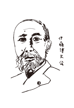 伊藤博文公